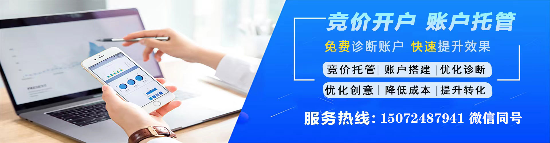 宁夏sem广告