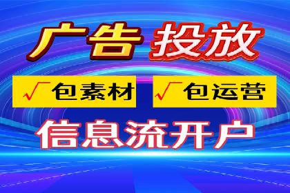 案例解析：SEM代运营服务公司助力企业增长